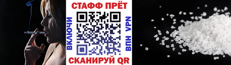 Какие есть наркотики Фатеж КОКАИН Меф мяу мяу ГАШ СК Бошки Шишки