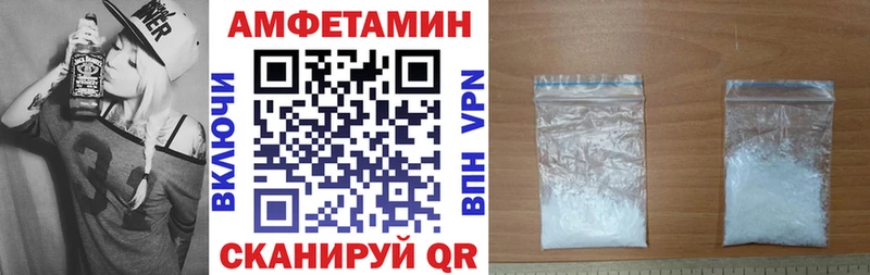 АМФ 97% Фатеж