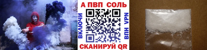 A PVP СК КРИС  как найти закладки  Фатеж 