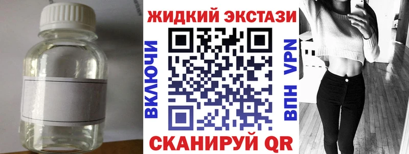 хочу наркоту Фатеж Бутират жидкий экстази