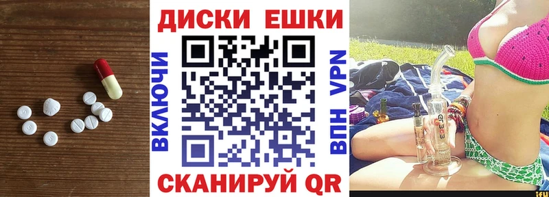 где купить   Фатеж  Экстази таблы 