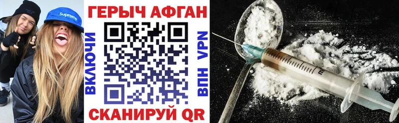 Героин белый  ОМГ ОМГ tor  Фатеж  как найти  