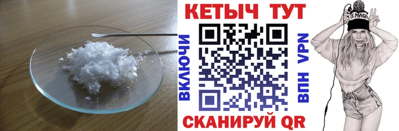 KRAKEN ссылка  Фатеж  КЕТАМИН VHQ 