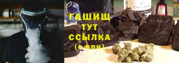 альфа пвп Армянск