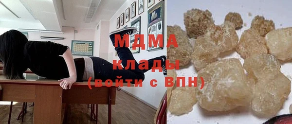 кристаллы Арсеньев