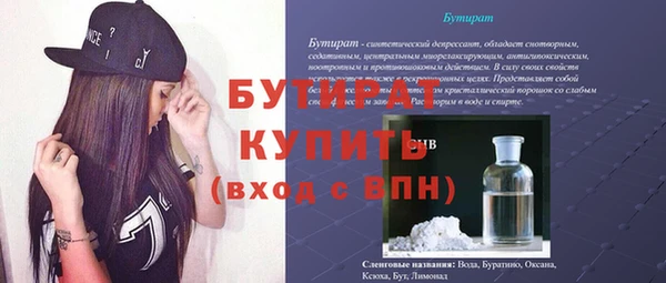 кристаллы Арсеньев