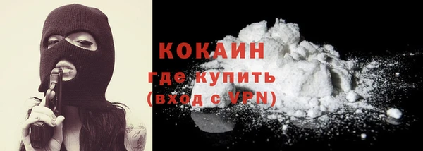 кристаллы Арсеньев