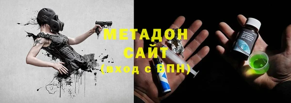 кристаллы Арсеньев