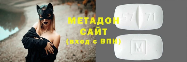 кристаллы Арсеньев