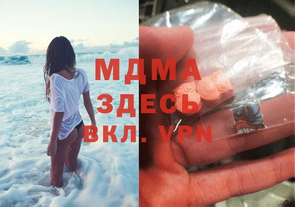 кристаллы Арсеньев