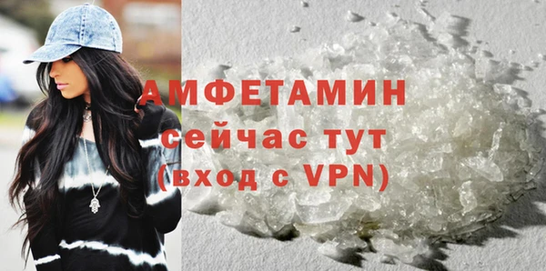 кристаллы Арсеньев