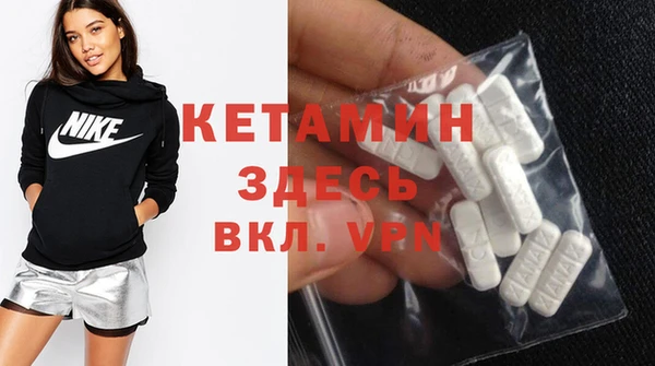 кристаллы Арсеньев