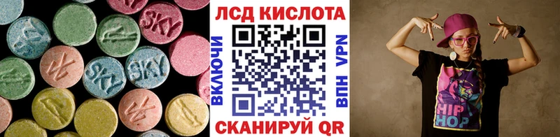 наркошоп кракен как войти LSD-25 экстази ecstasy Фатеж