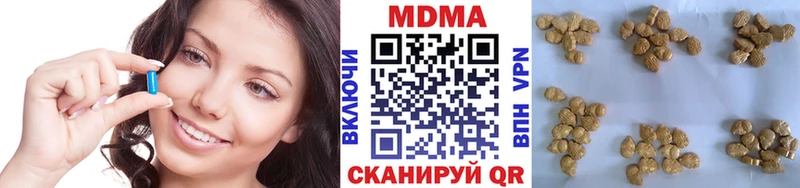 МДМА VHQ  Фатеж 