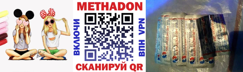 как найти закладки Фатеж МЕТАДОН methadone