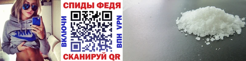 МЕТАМФЕТАМИН кристалл  сколько стоит  Фатеж 