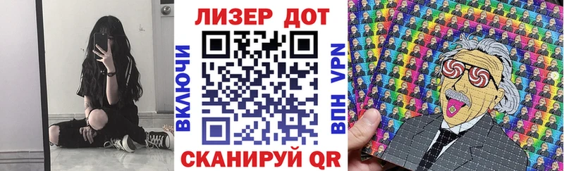 Марки N-bome 1,8мг  Фатеж 